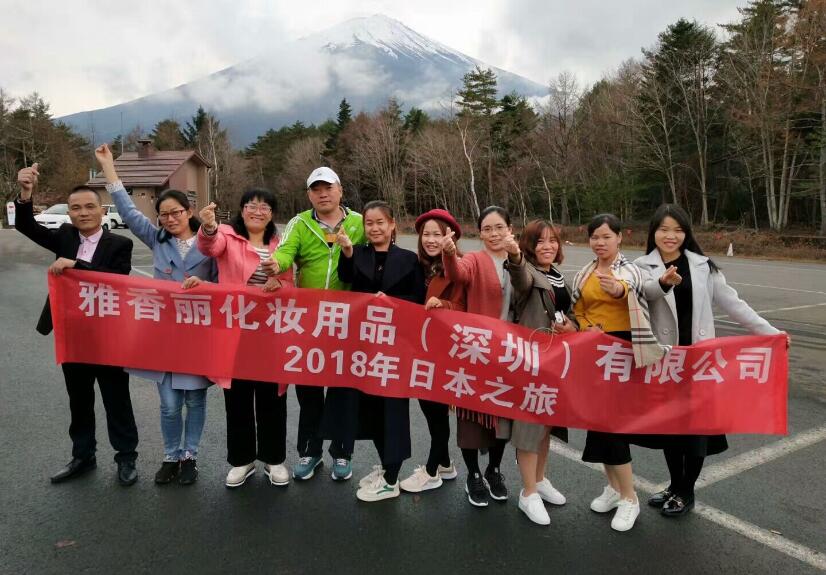 2018年草莓视频免费版下载人日本游学之旅