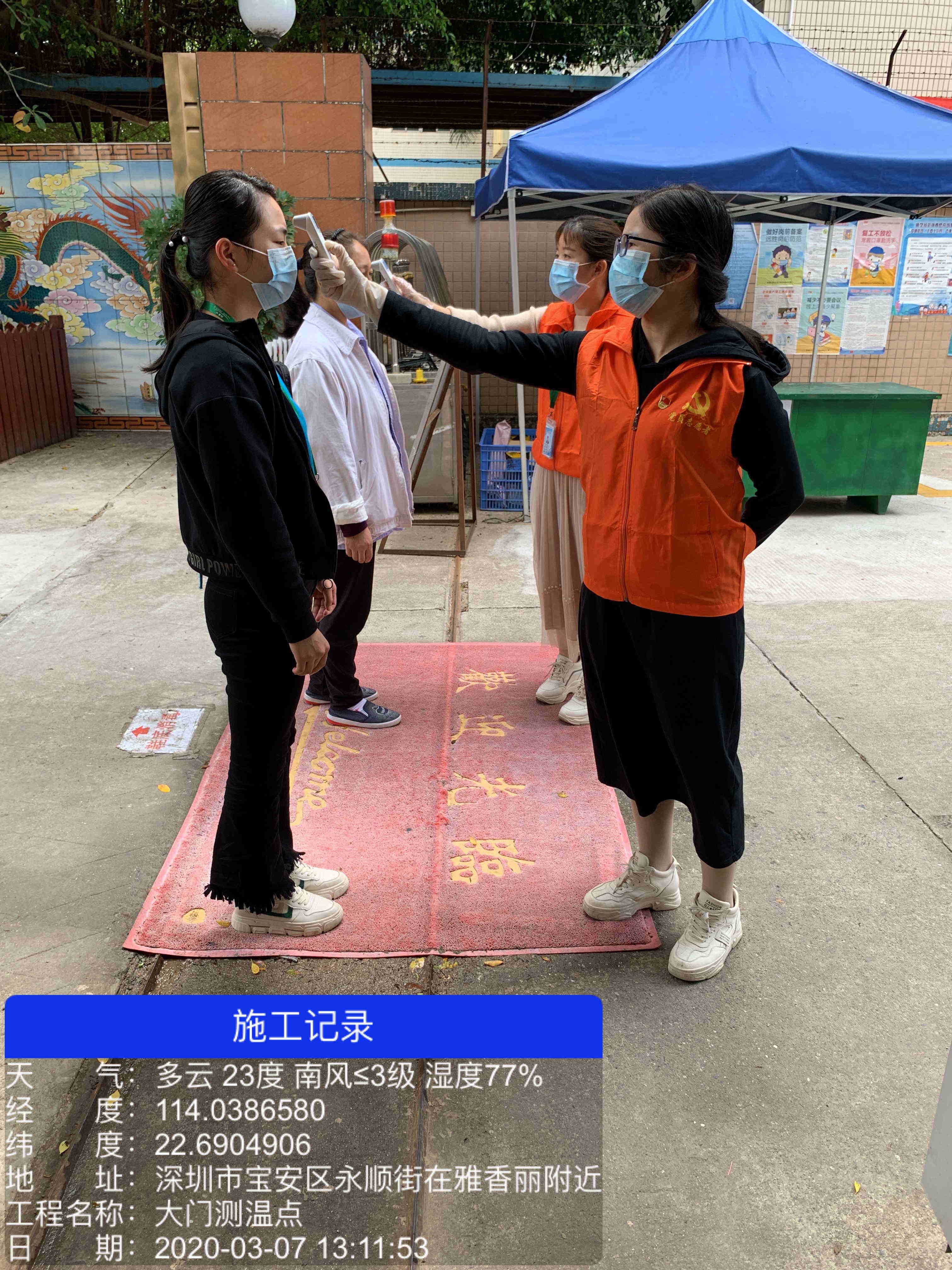 疫情防控不松懈，草莓视频免费版下载人在竹村永顺街画出一道靓丽的风景线~~~