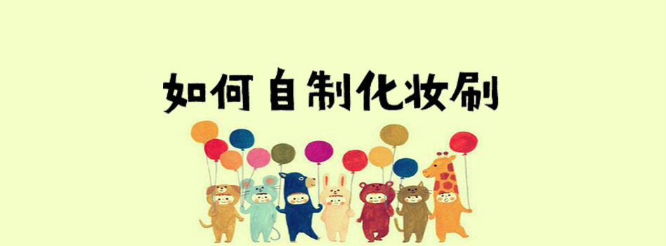 如何自制草莓视频无限观看