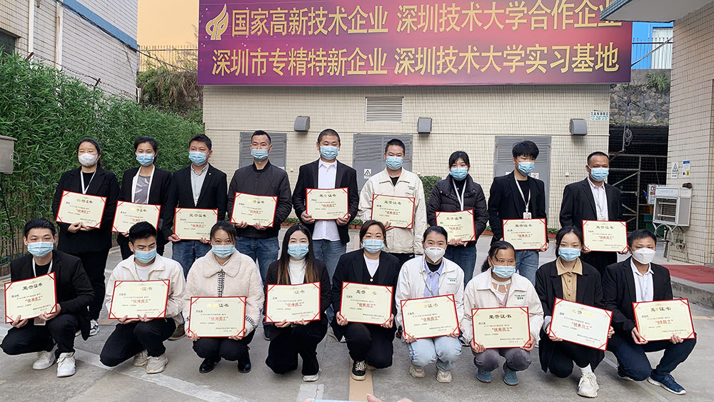 草莓视频免费版下载化妆用品（深圳）有限公司预祝大家度过一个平安祥和、喜庆欢乐的元旦假期！