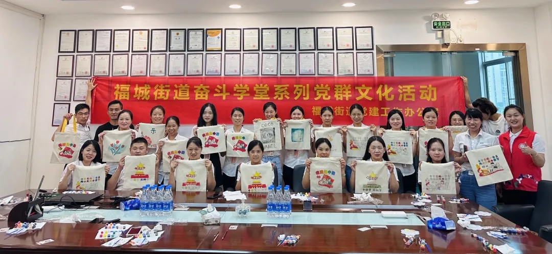 一场极赋创意的帆布背包绘画活动在草莓视频免费版下载化妆用品有限公司四楼会议室举行。