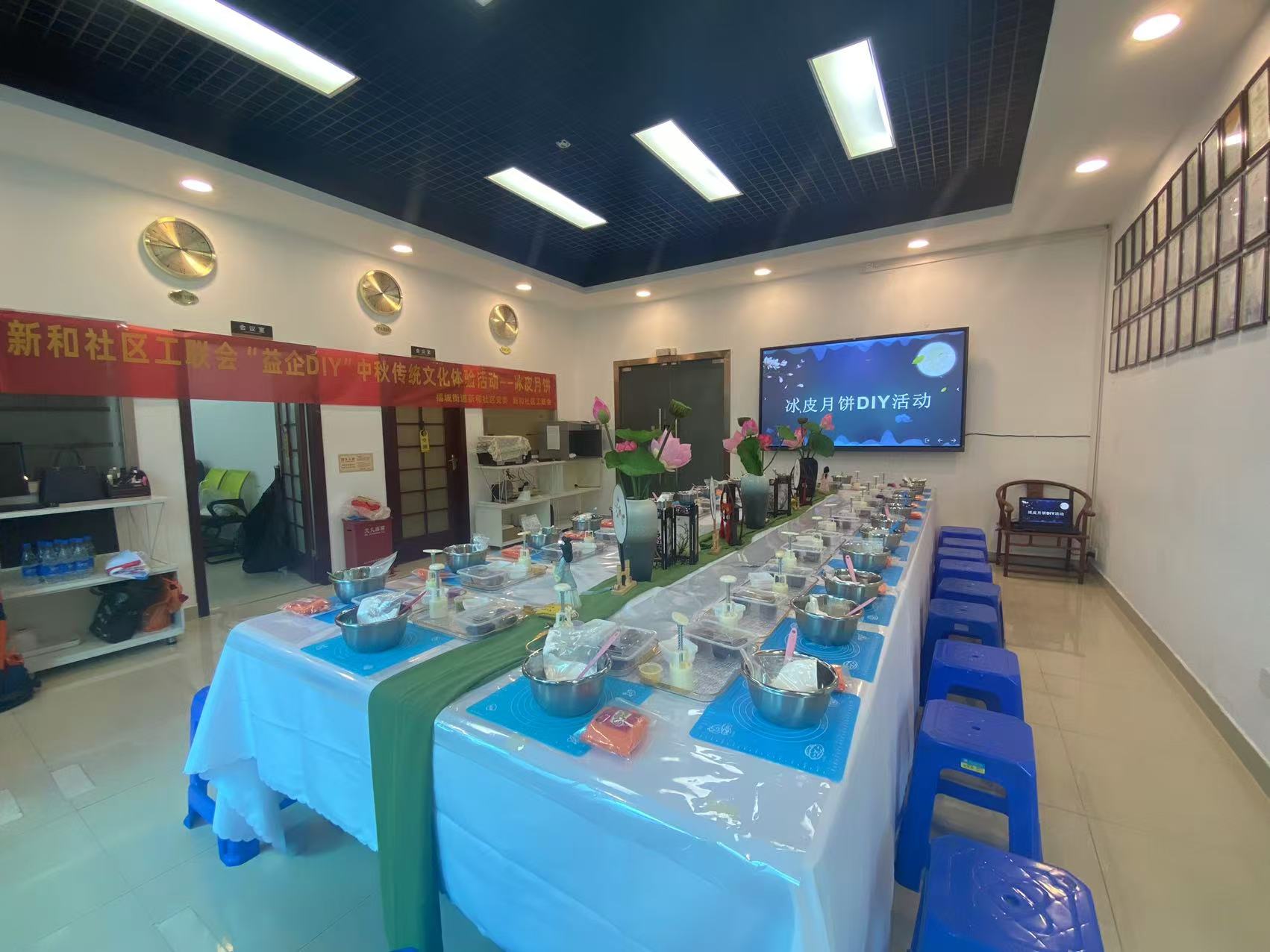 共赏明月，同享团圆，草莓视频免费版下载化妆用品（深圳）有限公司中秋节活动圆满举办！！