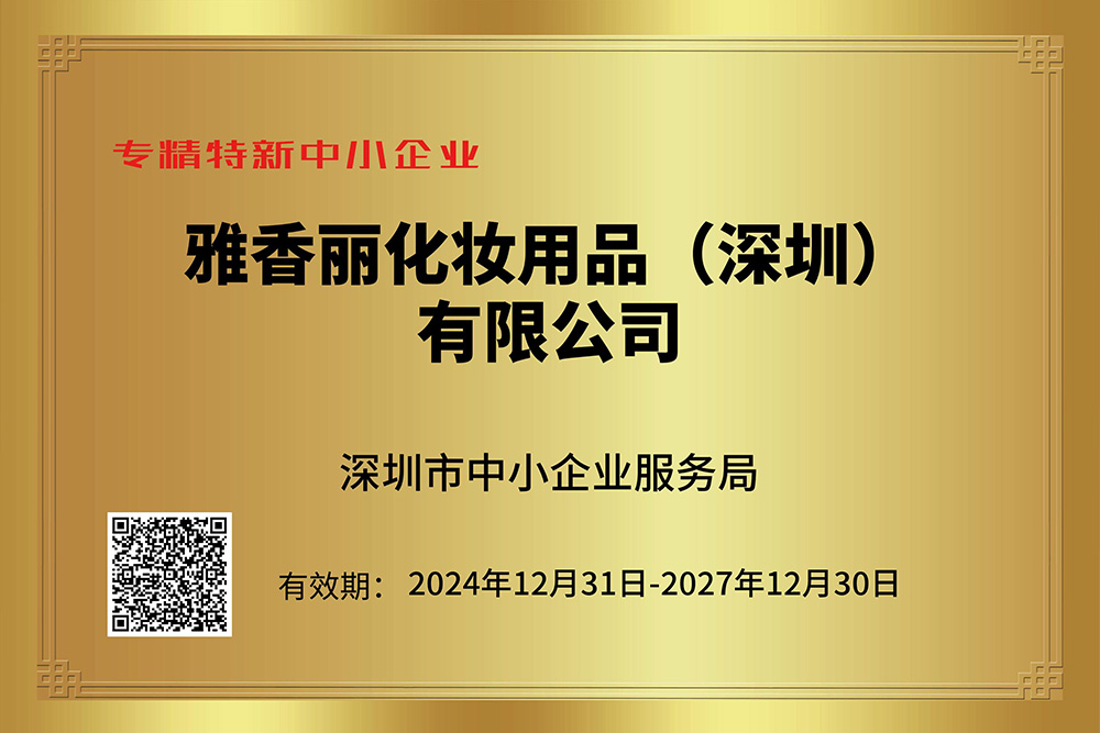 草莓视频免费版下载持续获评专精特新企业，技术创新引领行业发展。